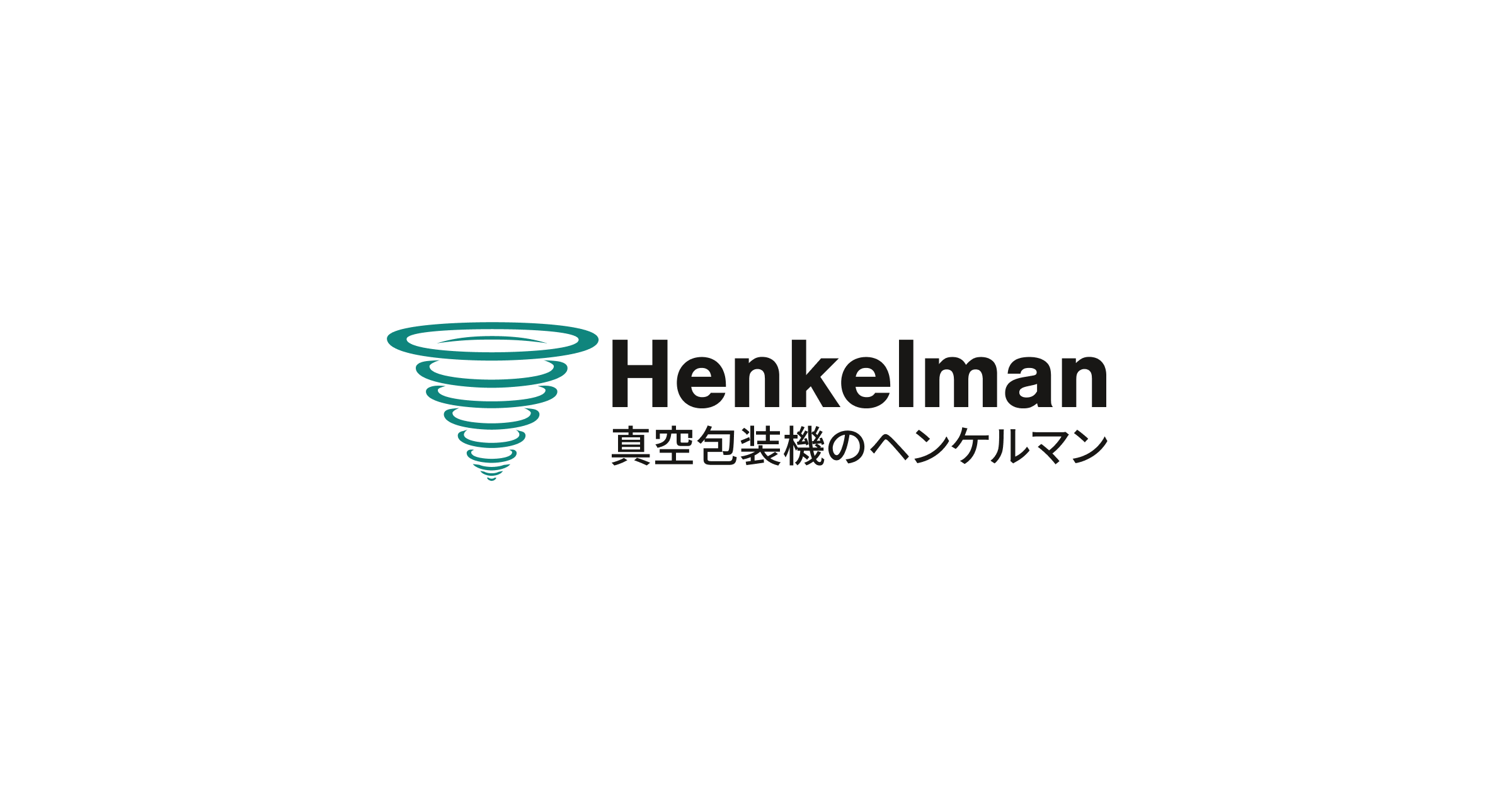 真空包装機メーカー Henkelman（ヘンケルマン）日本公式サイト